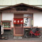 さか本そば店