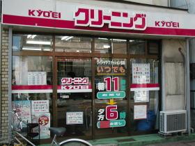 kyoei